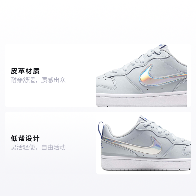 Кеды Nike Nike2 FP GS (серо-голубые) — фото 2