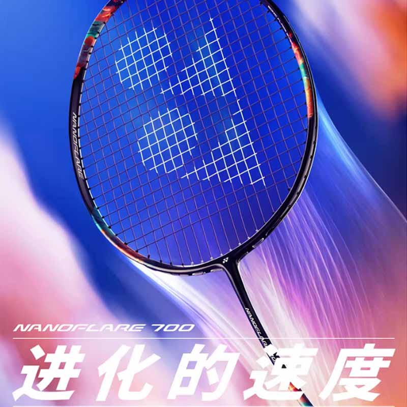 YONEX Gale Light NF700 GAME Full Carbon Badminton Rackets Speed Type Enhanced Swing Speed Upper Class Unisex 4U/G6
