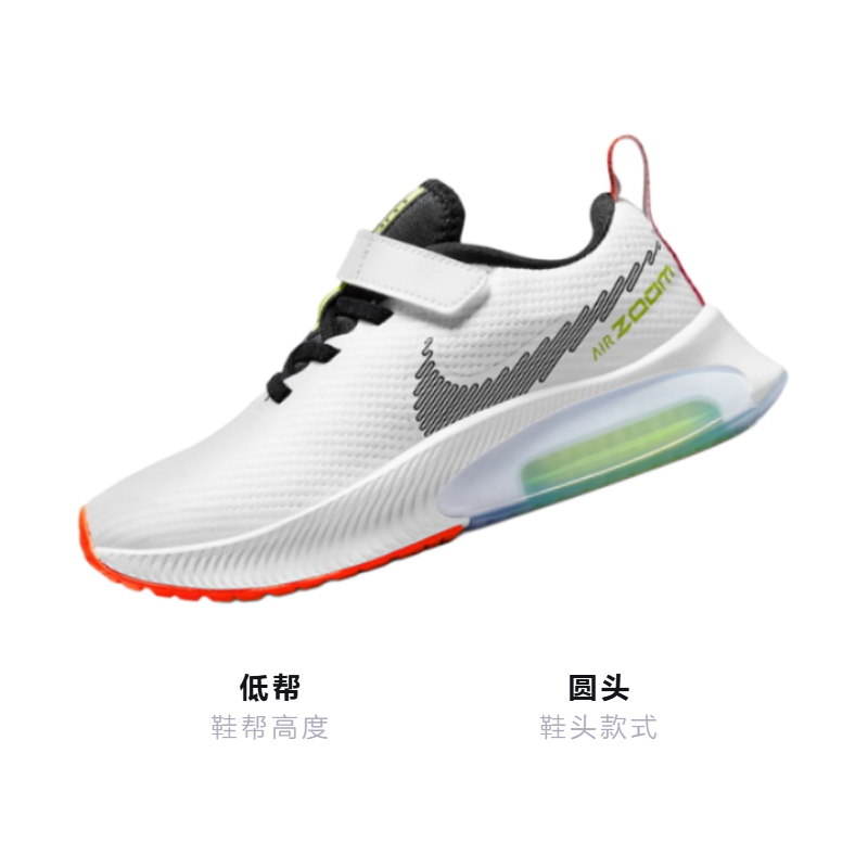 Детские кроссовки Nike Air Zoom Arcadia (бело-черно-красные) — фото 3