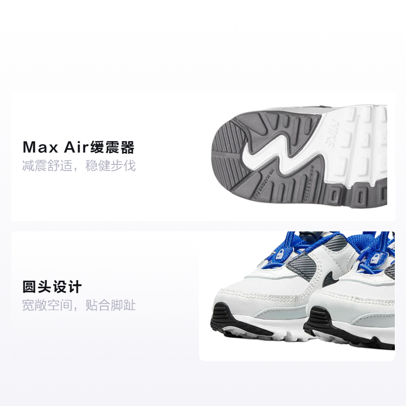 Детские кроссовки Nike Air Max 90 Toggle (белый / черный / синий) — Белый / чёрный / синий — фото 2