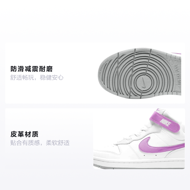 Детские кеды Nike Mid 2 (бело-фиолетовые) — фото 2