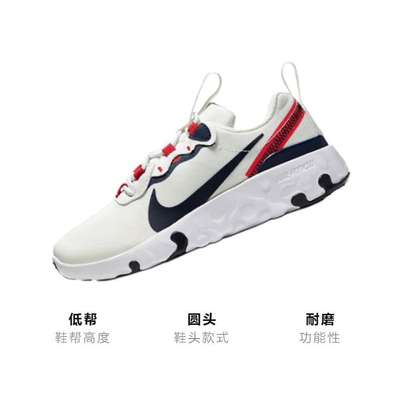 Кроссовки Nike React Element 55 (бело-сине-красные) — фото 3