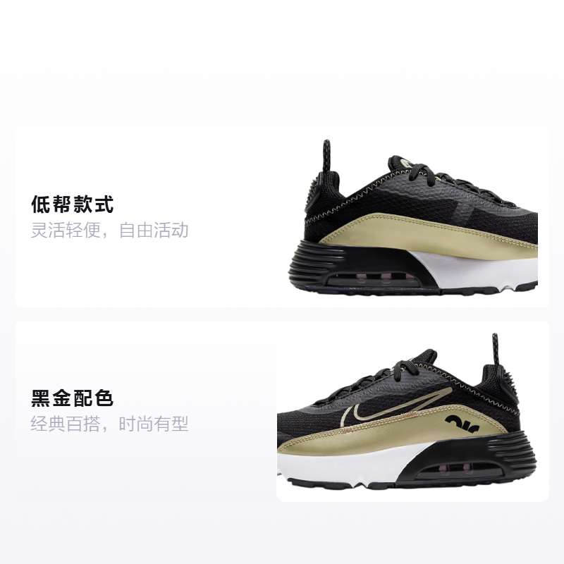 Кроссовки Nike Air Max 2090 (черно-золотой) — фото 2