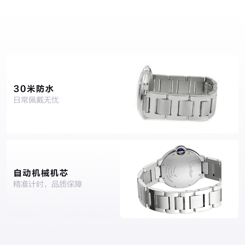 Часы Cartier 36mm (белый) — фото 2