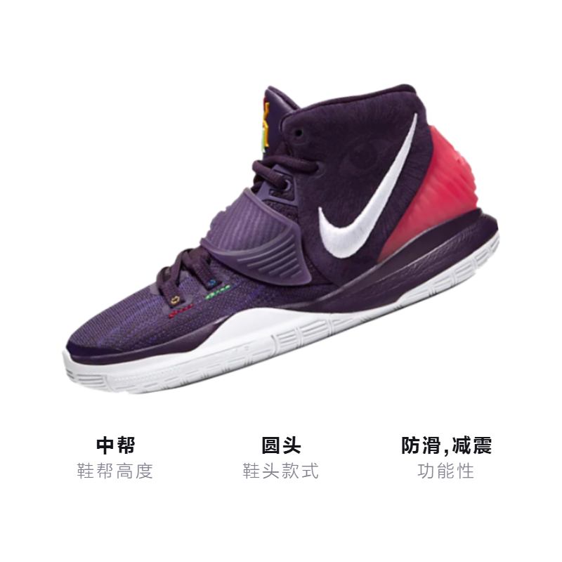 Кроссовки Nike Kyrie 6 Enlightenment (фиолетовый) — фото 3