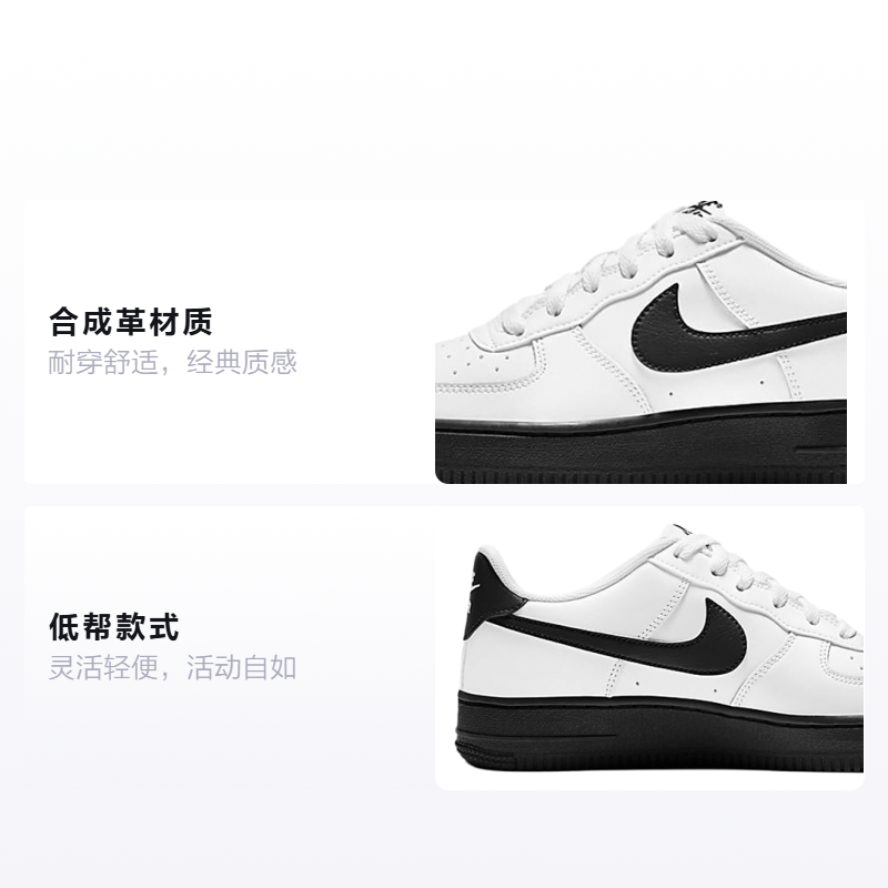 Кеды Nike Air Force 1 (бело-черный) — фото 2