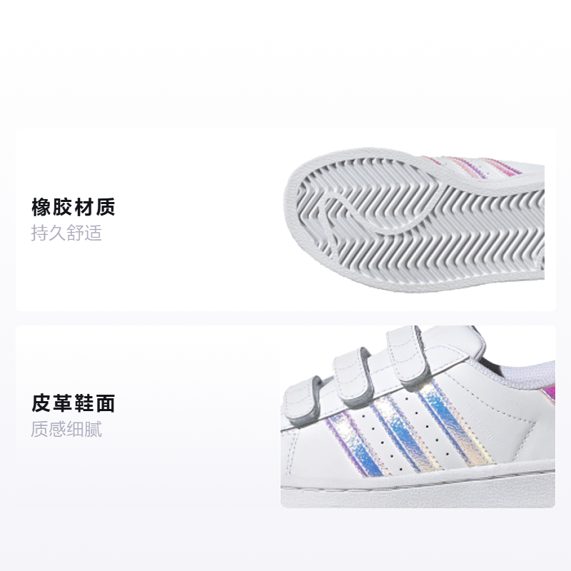 Детские кеды adidas originals SUPERSTAR Cf C (белые) — фото 2