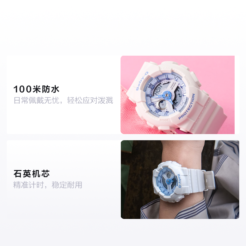 Часы Casio GA&BA (черный) — фото 2