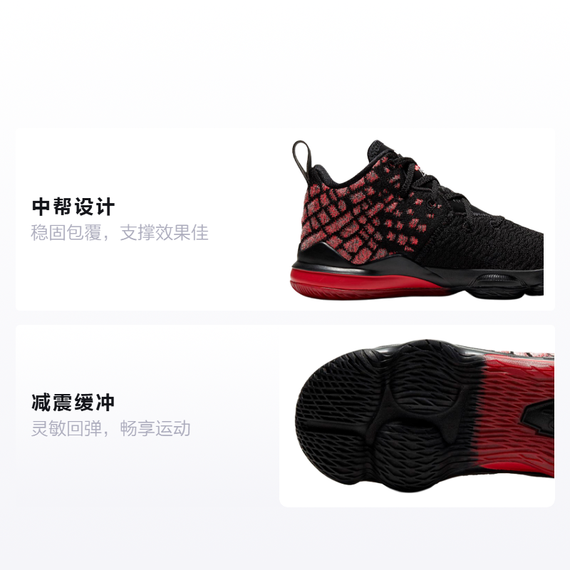 Детские кроссовки Nike Lebron 17 "Infrared" (красно-черные) — Красный / чёрный — фото 2