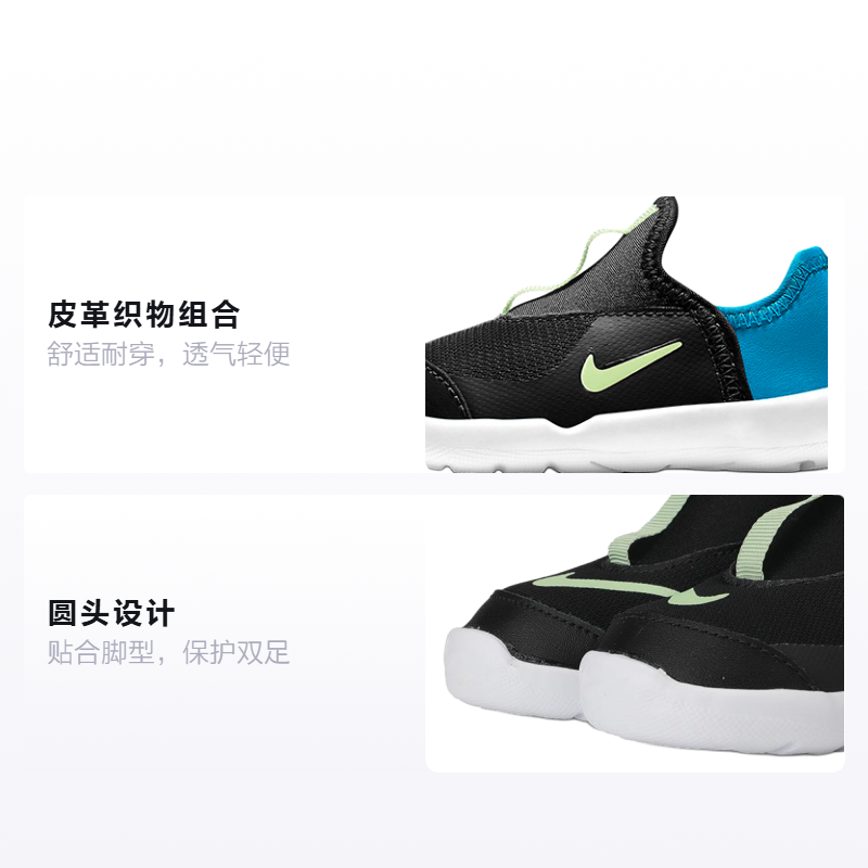 Детские кроссовки Nike Lil' Swoosh (черно-сине-зеленые) — фото 2