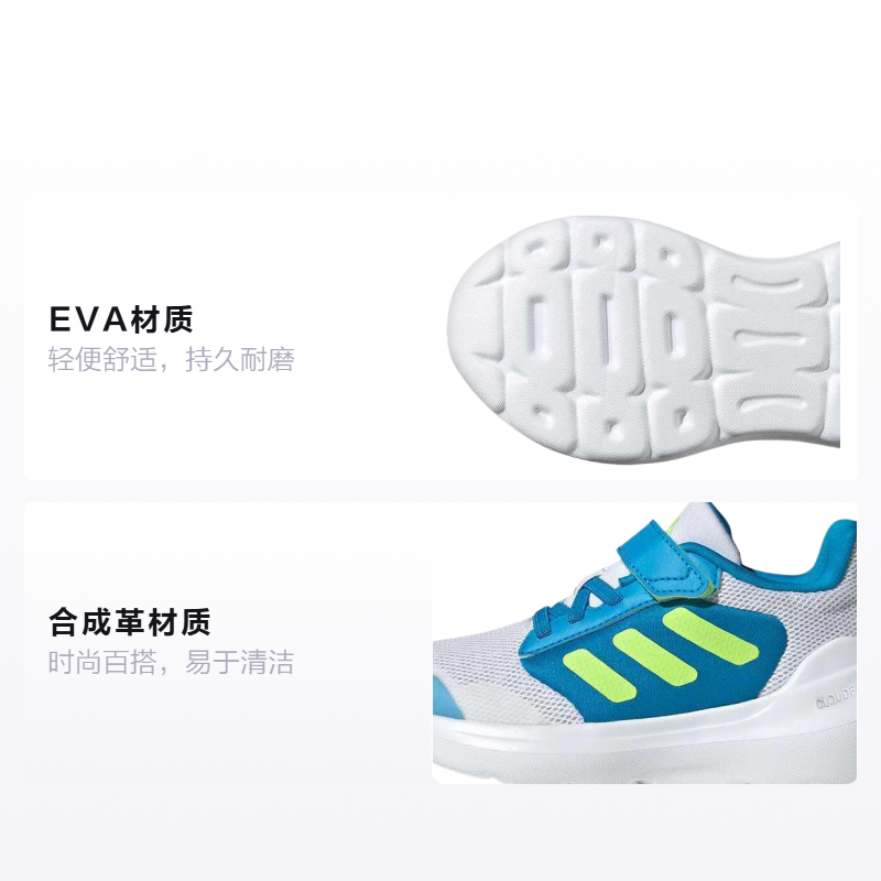 Детские кроссовки adidas Tensaur Run 3.0 (серо-сине-желтые) — фото 2