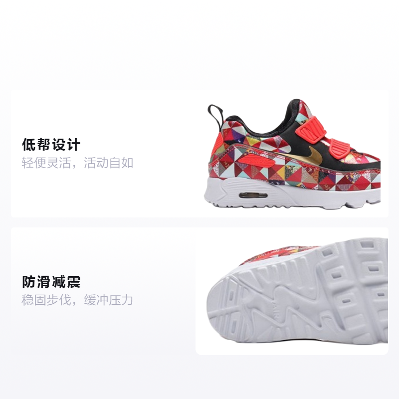 Детские кроссовки Nike Air Max Tiny 90 (красно-черный) — фото 2