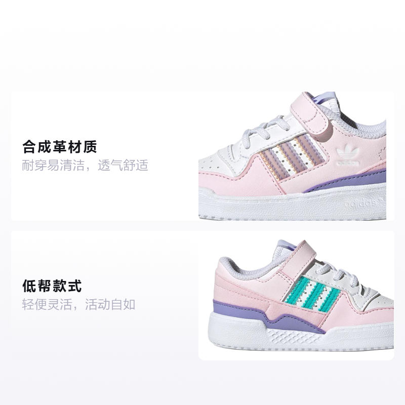 Кеды adidas originals FORUM Low El I (розово-белые) — фото 2