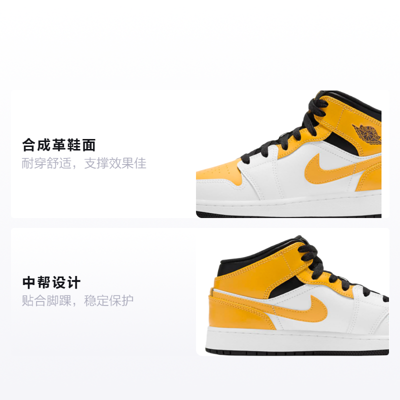 Кеды Jordan JordanAir Jordan 1 Mid "University Gold" GS (белый / золотой / черный) — Белый / золотой / чёрный — фото 2