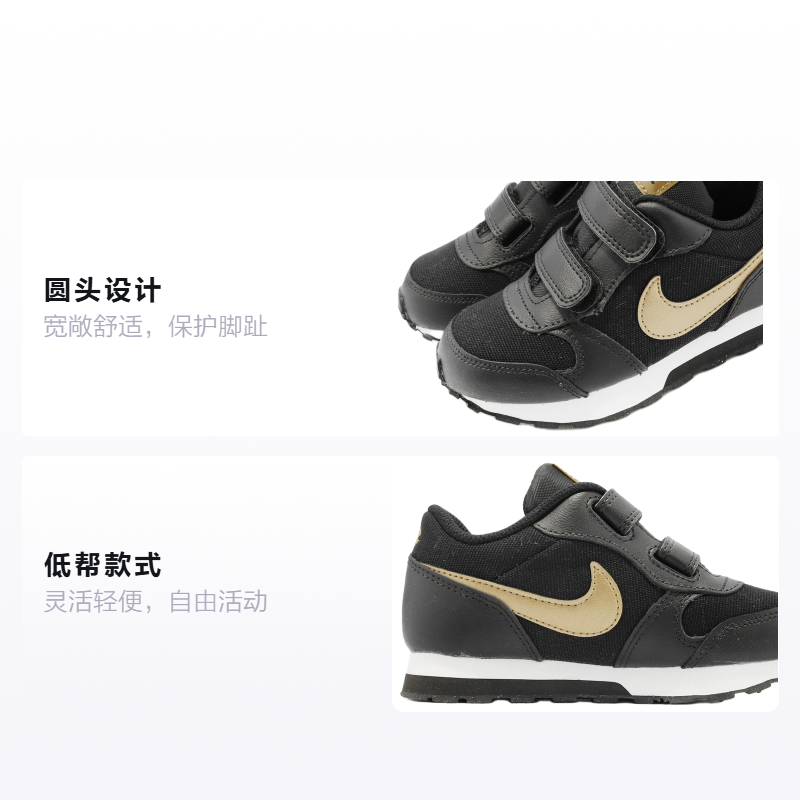 Кроссовки Nike MD Runner 2 (черные) — фото 2