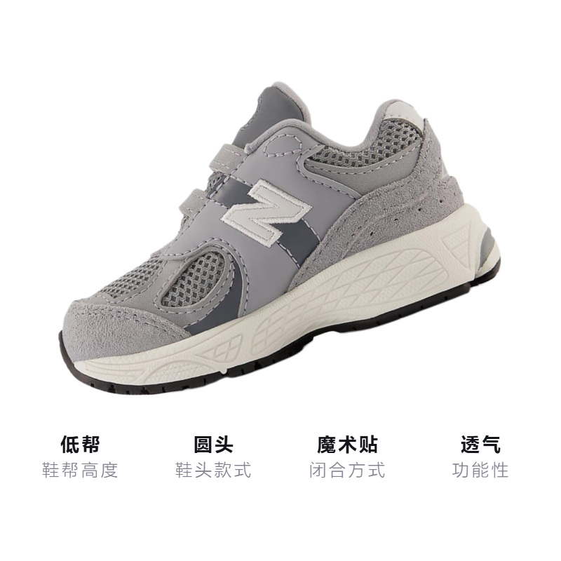 Кроссовки New Balance New Balance NB 2002R (бело-серый) — фото 3
