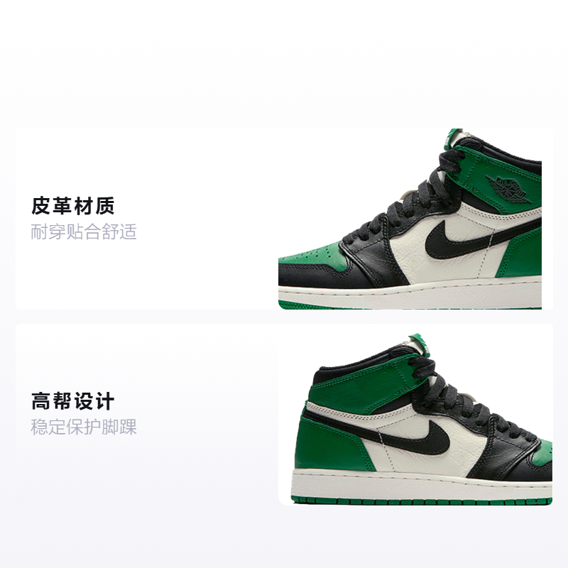 Кеды Jordan 1 Retro High Pine Green (черно-зеленые) — фото 2