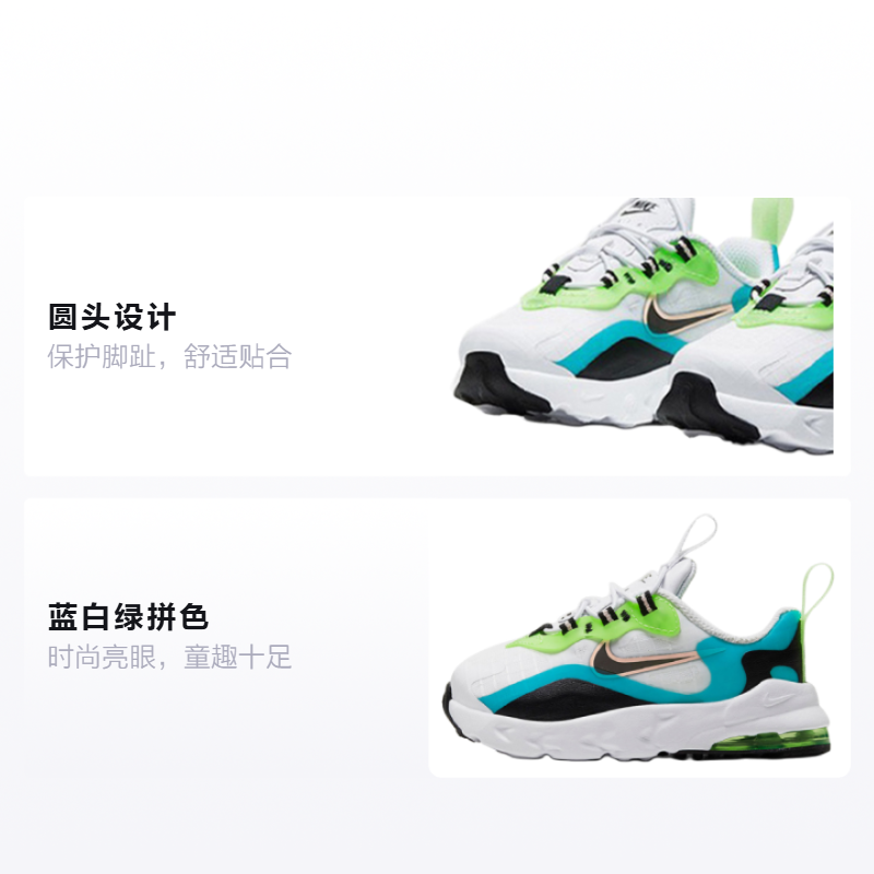 Кроссовки Nike Air Max 270 (сине-бело-зеленые) — фото 2
