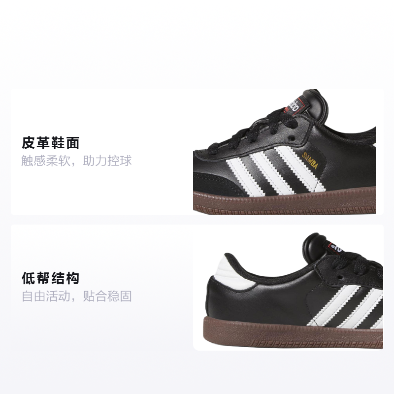 Кеды adidas Samba Classic K (черно-белые) — фото 2
