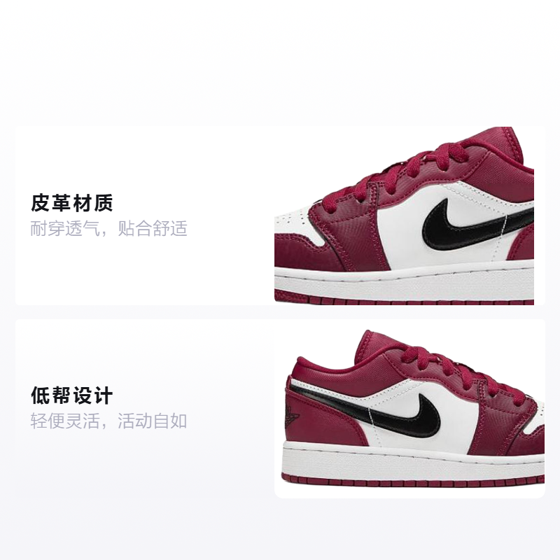 Кеды Jordan Air Jordan 1 Low "Noble Red" (бело-красные) — фото 2