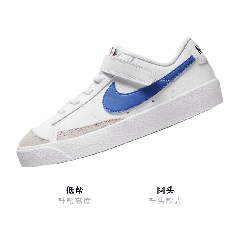 Детские кеды Nike Blazer 77 (синий / белый / зеленый) — Синий / белый / зелёный — фото 3