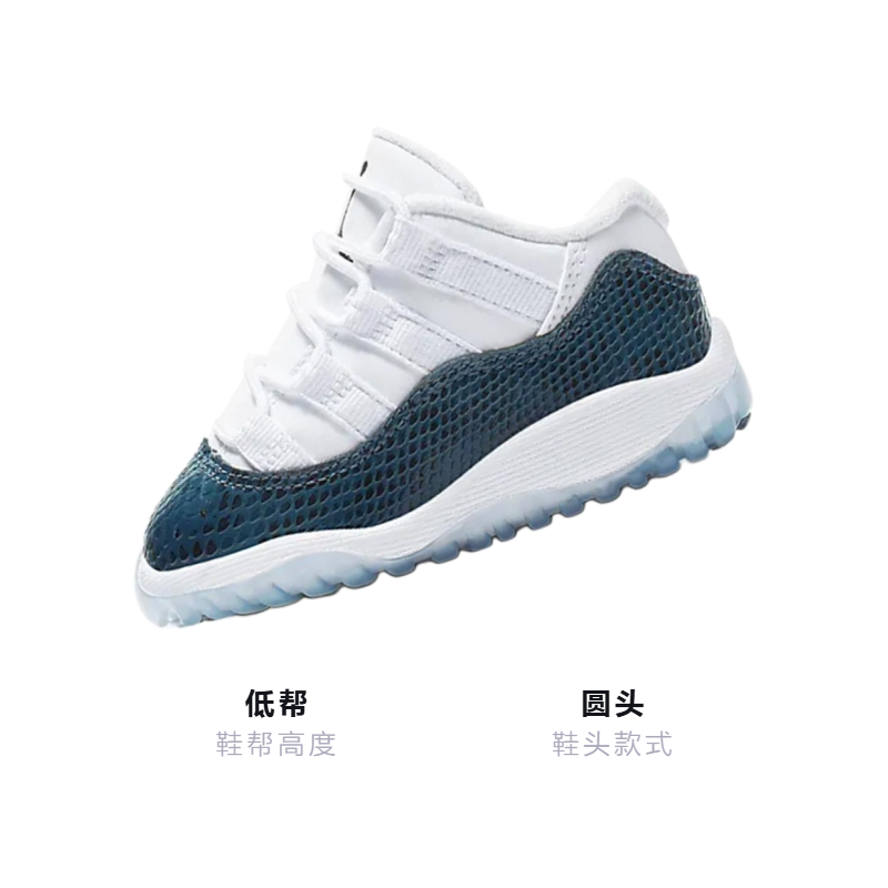 Кроссовки Jordan Air Jordan 11 (белые) — фото 3