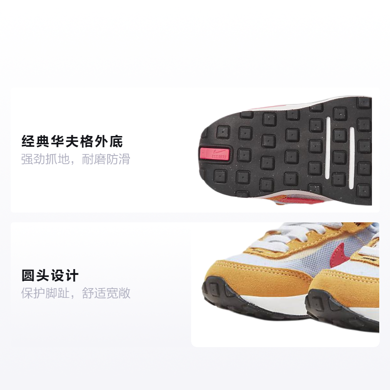 Кроссовки Nike Waffle One TD (оранжево-красные) — Оранжевый / красный — фото 2