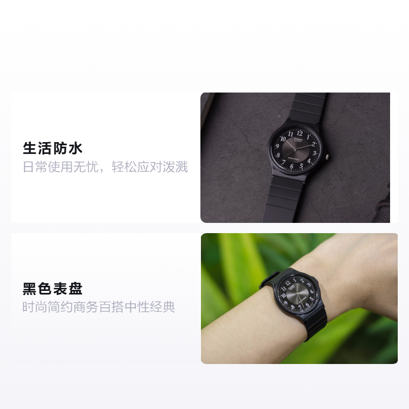 Часы Casio YOUTH (черные) — фото 2