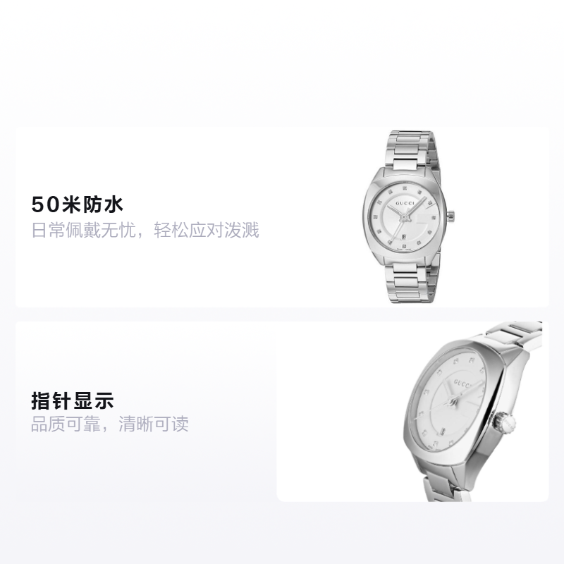 Женские часы Gucci GG2570 (серебристые) — фото 2
