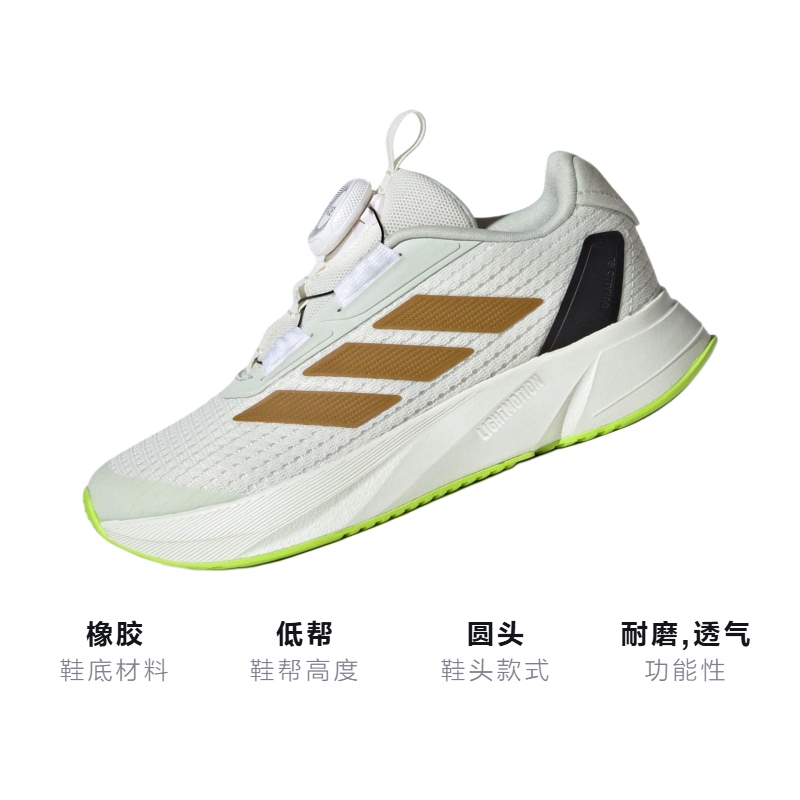 детские кроссовки adidas Duramo Sl (бело-зеленые) — фото 3