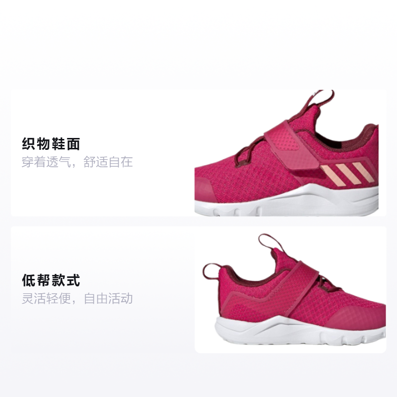 Детские обувь adidas (ягодные) — фото 2
