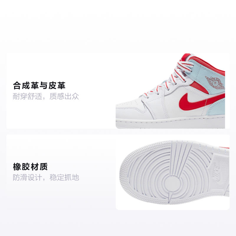 Женские кроссовки Jordan JordanAir Jordan 1 Mid (белый) — фото 2