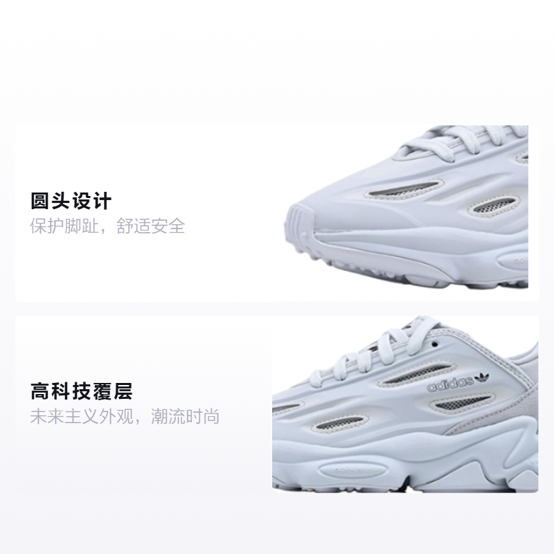 Кроссовки adidas Ozweego Celox (белые) — фото 2