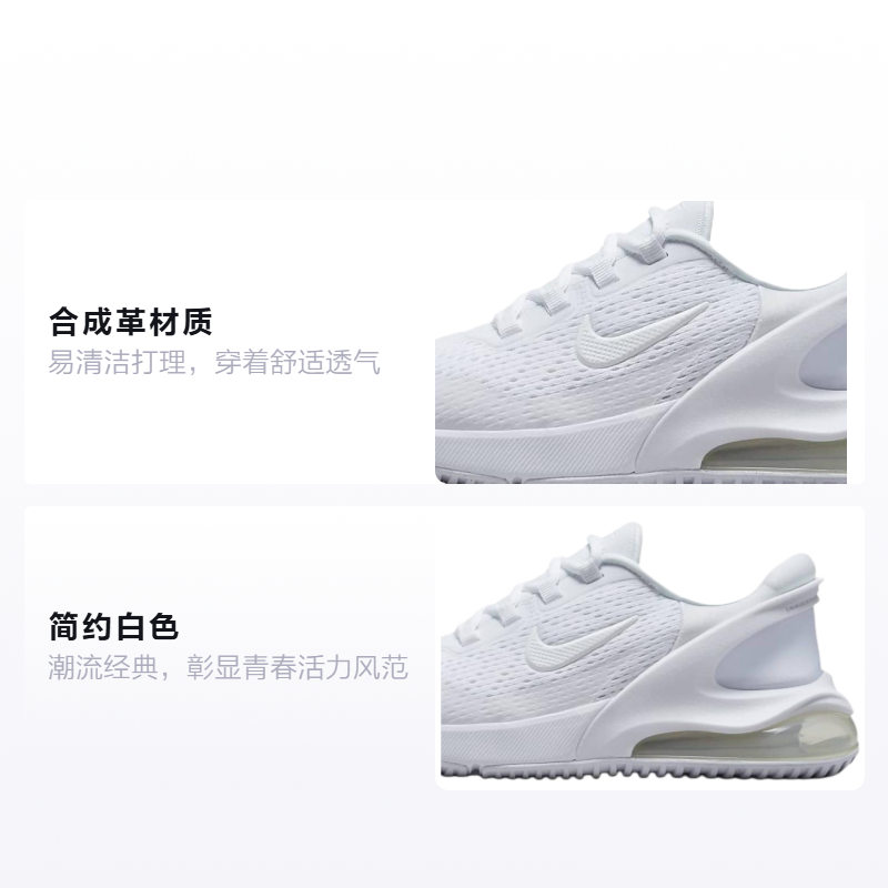 Кеды Nike Air Max 270 Go (белый) — фото 2