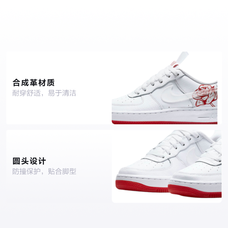 Кроссовки Nike Air Force 1 Wild LV8 Ksa (бело-красные) — фото 2