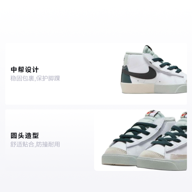 Детские кеды Nike Blazer '77 "Remix" (бело-зелено-черные) — Белыйзелёныйчёрный — фото 2