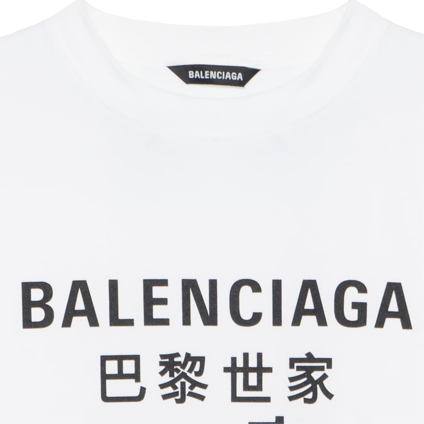 Мужская футболка Balenciaga T-shirt (белая) — фото 11