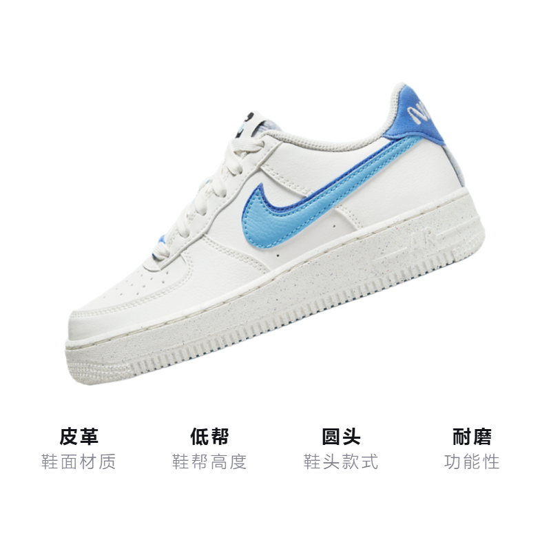 Кроссовки Nike NikeAir Force 1 '82 GS (бело-синие) — Белый / синий — фото 3