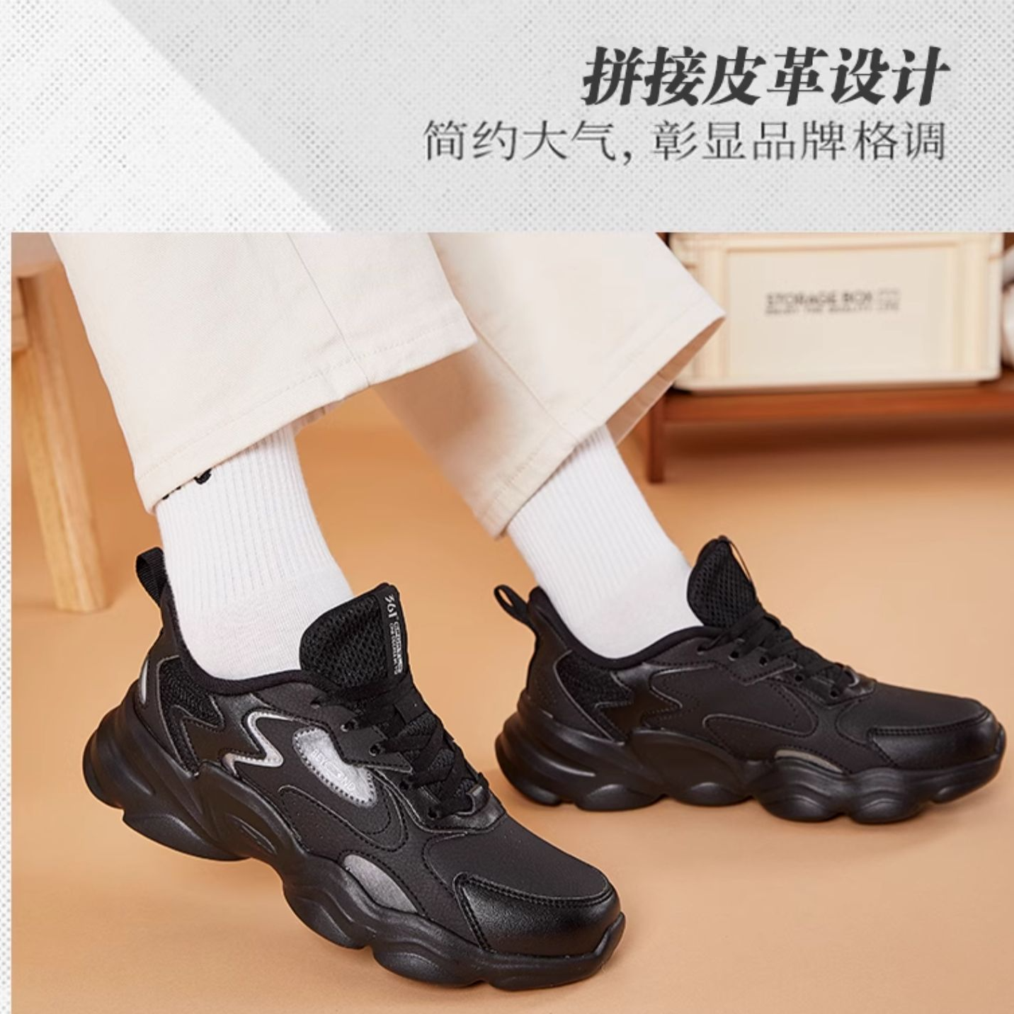 361° Synthetic Leather Cushioning Slip Resistant Lightweight Low top Running Shoes Women’s Black