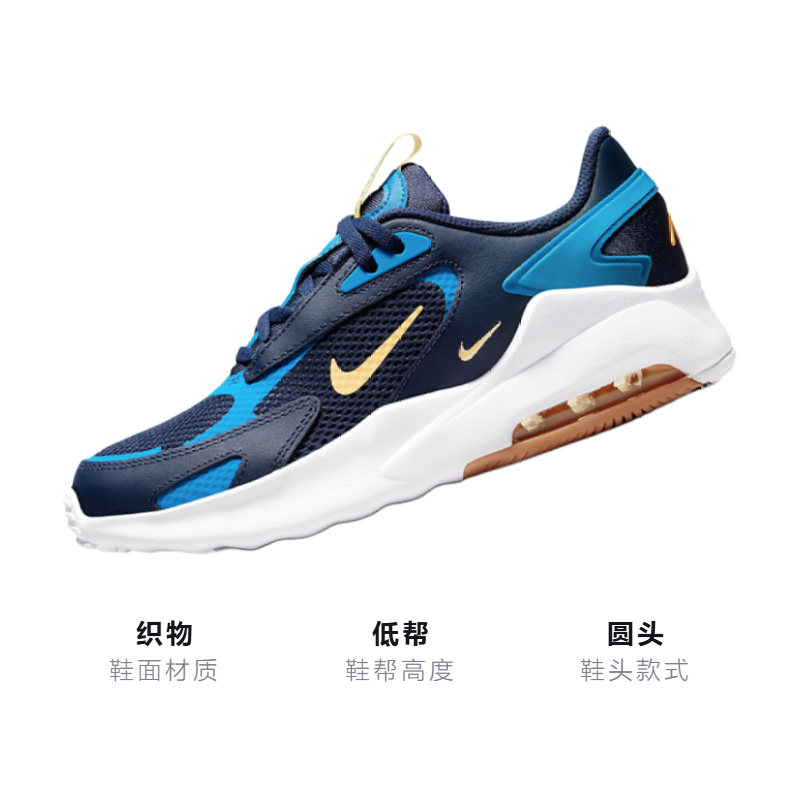 Кроссовки Nike Air Max Bolt (синий) — фото 3