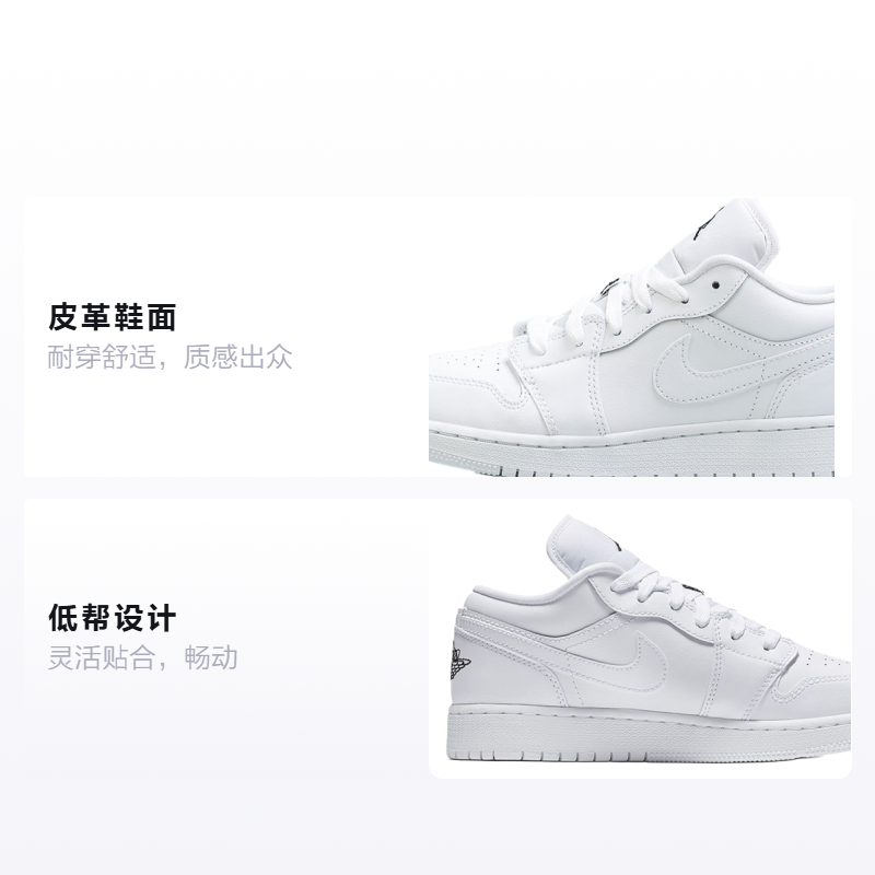 Кеды Jordan Air Jordan 1 Low (белый) — фото 2