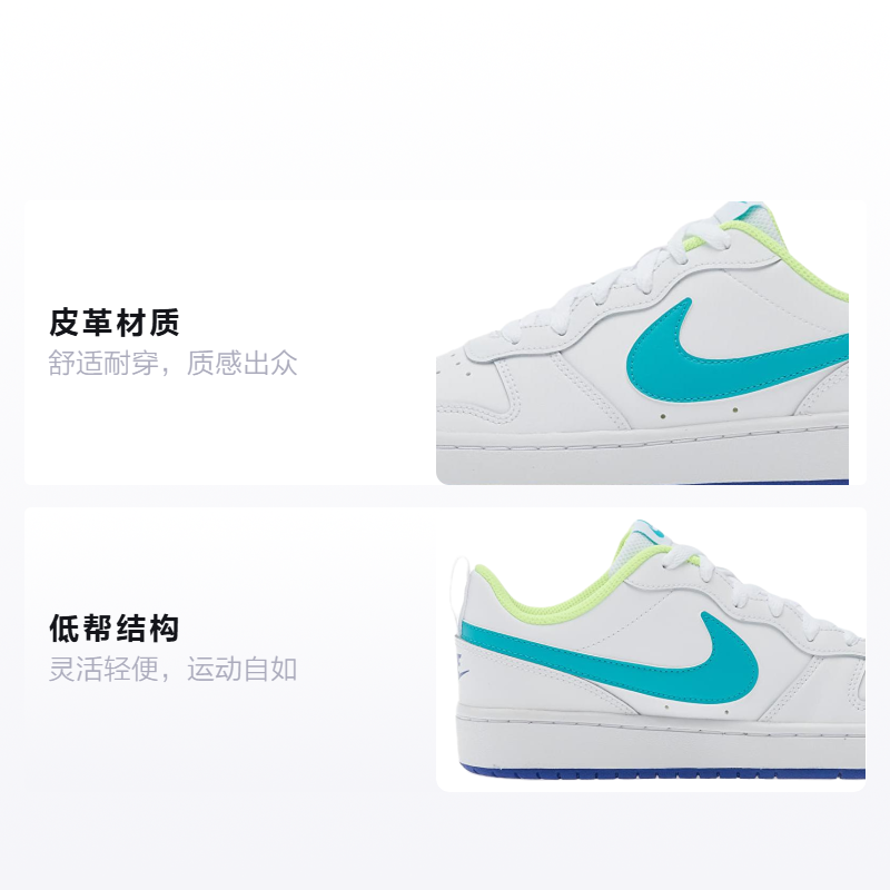Кеды Nike Court Borough GS (бело-синие) — Белыйсиний — фото 2