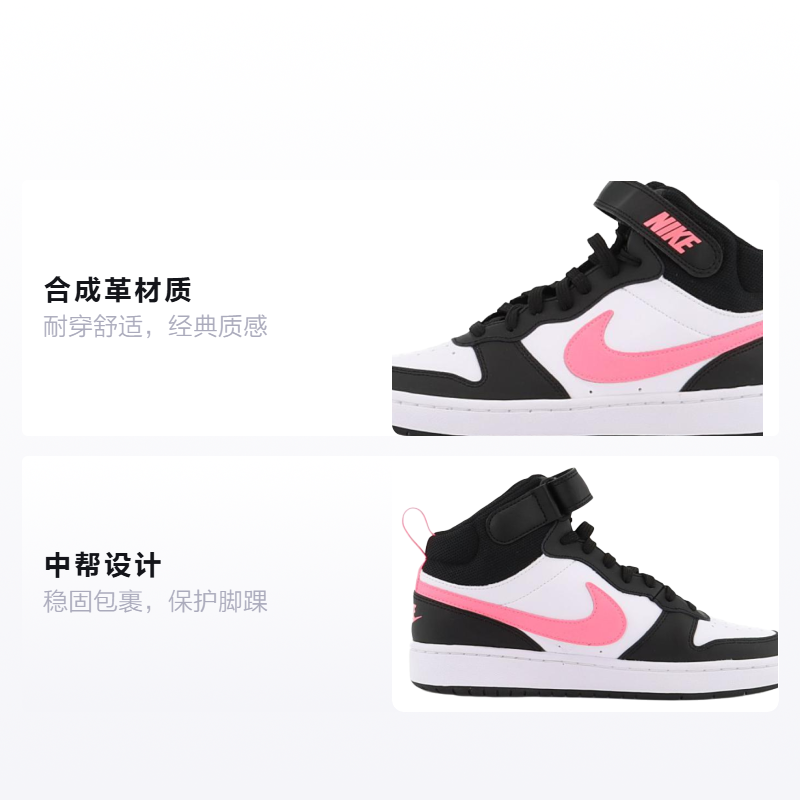 Кроссовки Nike NikeCourt Borough Mid 2 (черно-розовые) — фото 2