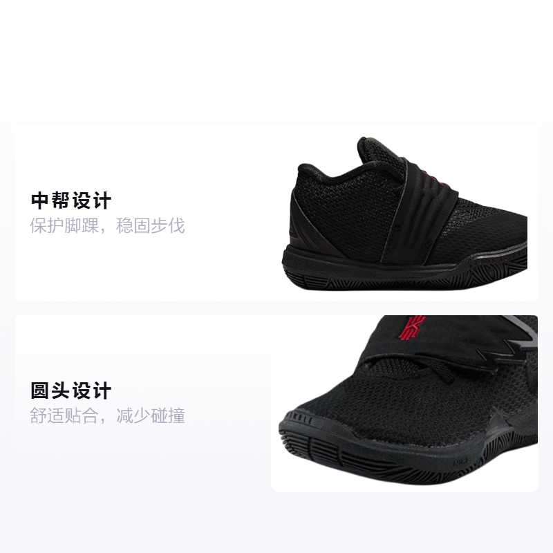 Детские кроссовки Nike Kyrie 5 (черные) — фото 2