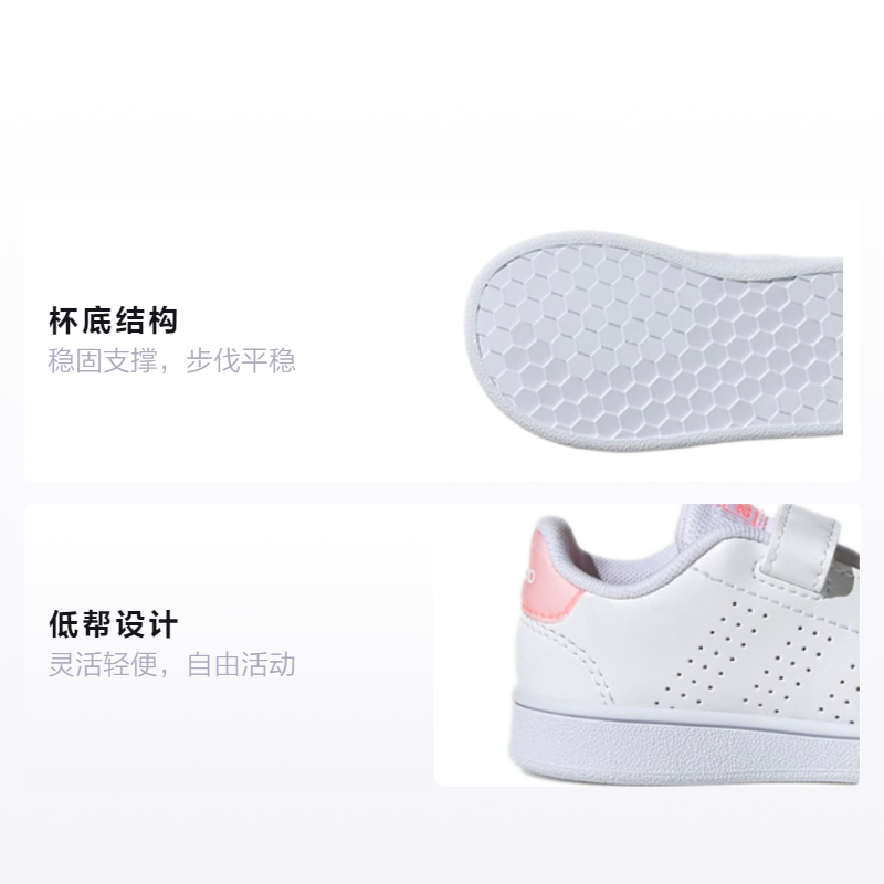Детская обувь adidas neo ADVANTAGE (белая) — фото 2