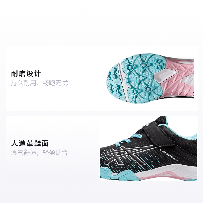 Детские кроссовки ASICS Lazerbeam SH MG (черно-синие) — Чёрный / синий — фото 2