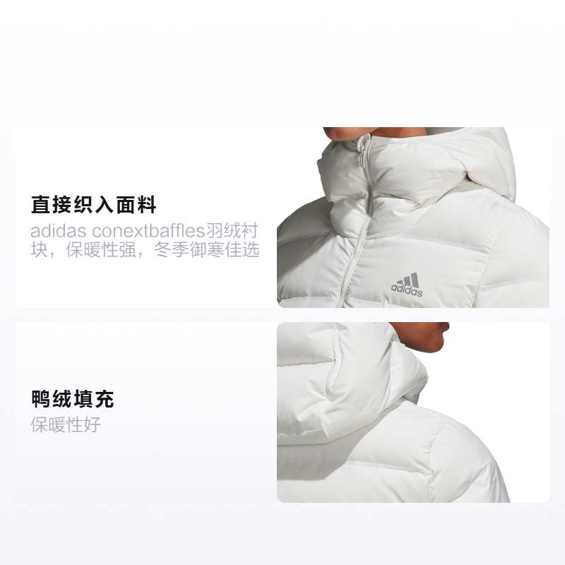 Женские куртка adidas Helionic (белые) — фото 2