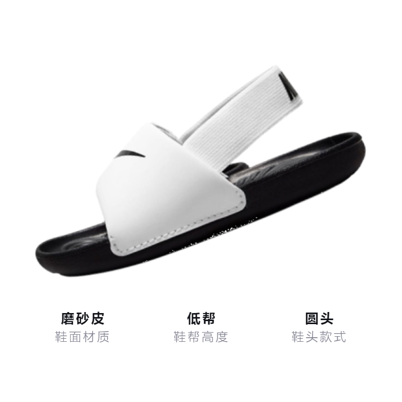 Детские шлепанцы Nike Kawa Slide (бело-черные) — фото 3