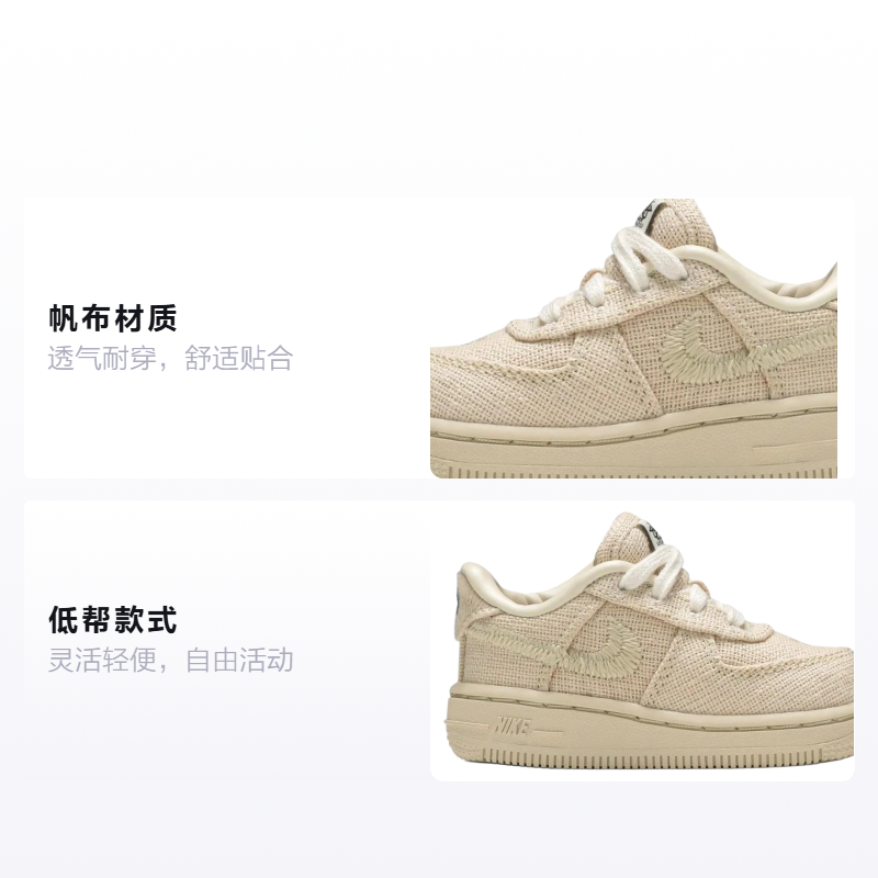Детские кеды Stussy x Nike Air Force 1 (молочный) — фото 2