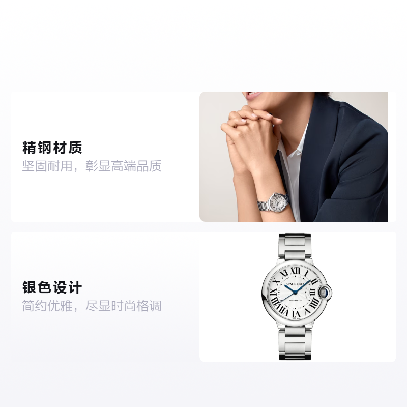 Мужские наручные часы Cartier 36mm (серебристые) — фото 2